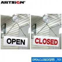 LLY336694OPEN/CLOSED(아크릴) [7101]