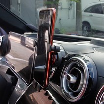 벤츠 A C E S클래스 GLC CLA 휴대폰 받침대 거치대, CLS클래스 (C257) 화이트