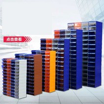 부품공구함 툴박스 부품캐비넷 수납장, F3 그레이 20