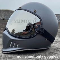 레트로 오토바이 고글 반 얼굴 헬멧 렌즈 안경 버블 바이저 SHOEI EX-ZERO Simpson RYMIC 등, 04 Silver