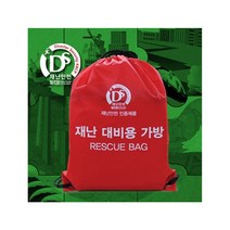 재난안전 재난대비용가방 생존배낭 재난안전모 포함, 1개