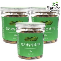 [토종마을] 국산 볶은작두콩깍지차 80g X 3개