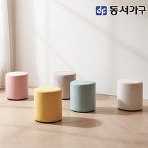 동서가구 소프 봄봄 미니 원형 화장대 보조 스툴의자 DNA158, 머스타드