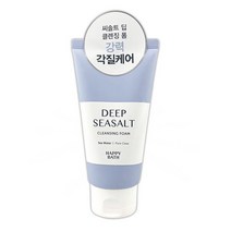 IS-SA 퍼펙트 딥 씨솔트 클렌징 폼 150g kpark7*54123544My, 1, 본상품선택