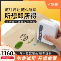 휴대용 날인기 마킹기 라벨 마크 인자기 유통기한, 노란색 베어메탈 + 잉크 카트리지