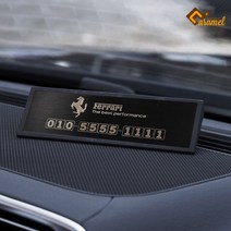 (카라멜) 페라리 458 488 스파이더 812 캘리포니아 럭셔리 메탈 주차번호알림판, 블랙