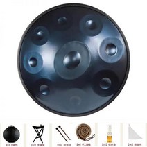 오션드럼 Zhuang Sheng 꿈 나비 전문 핸드 플레이트 handpan 수제 틈새 휴대용 타악기 빈 드럼, 04/Blue-9 Tones + Spree