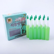 고급 식물영양제 36mlx10개입 302 화초영양제 비료 복, 7개