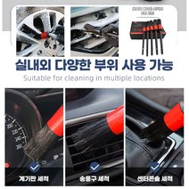 세차브러쉬5종세트 차량용 세차붓 휠 자동차 타이어 청소솔