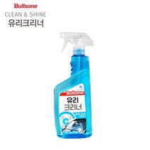 유니크앤몰 추천상품!! 불스원 유리크리너550ml(외부유리 오염제거 자동차 가정용 유리클리너) 유리세정제, 1개, 550ml