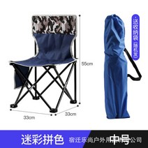 캠핑의자 강아지캠핑의자 야외 접이식 하이킹 낚시 피크닉 여행 접이식 알루미늄 비치 바베큐 낚시, 위장 파란색 - m
