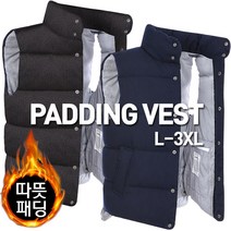 카키브라운 Y스미스 패딩조끼 남자 남성 정장 캐주얼 경량 겨울 조끼 빅사이즈