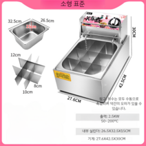 전기 오뎅기계 오뎅 어묵 제조기 워머기 오뎅바 노점상 어묵탕기 조리기 길거리 편의점