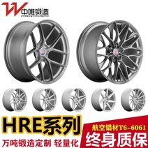 자동차휠 경량 사제 휠 미드웨이 단조 HRE P101/P200/P104SC/FF10 적응, 05 20촌단조휠계약금