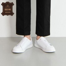 오솔 라이트 출근길 스니커즈 I BYSS20S63(API), 34 BEIGE_13.255MM