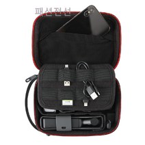 PGYTECH DJI 오즈모포켓2 액션 파우치 악세서리 빅파우치 가방, L