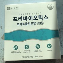 종근당건강 프리바이오틱스 프락토올리고당 FOS 5g x 30개입, 상세페이지 참조, 상세페이지 참조, 상세페이지 참조, 상세페이지 참조, 상세페이지 참조