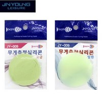 [진영] 두리 다용도 수심측정 실리콘 고무 내림중층 JY-009, 고급