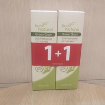 엔프라니 네추어비녹두 소프트 필링젤1+1, 2개, 120ml