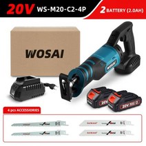 WOSAI 20V 브러시리스 왕복 톱 전기 커팅 조절 식 3 방향 모드 휴대용 무선 전동 공구, CHINA|20V WS-M20-C2-4P