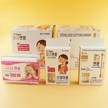 국산 멜든 순면 안전 유아 아기 신생아 멸균 개별포장 면봉, 01. 신생아면봉 (30개입)