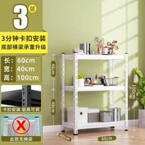 수납 선반 장 진열대 거실 방 책장 알파룸, 01. 3단길이60xCM40x높이100【퀵 업그레이드