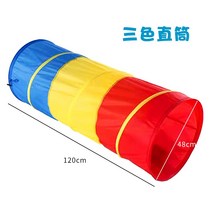 야외 동굴 놀이터 어린이 터널 텐트 실내 탐험 플레이 놀이 하우스 놀이기구 아이, 60x180cm 4색 스트레이트