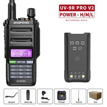 신제품 Baofeng UV-9R PRO 전문 워키 토키 IP68 방수 햄 라디오 장거리 UHF/VHF 업그레이드 트라이 파워 양, 12 PRO V2-Battery