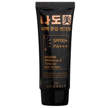 나도미 톤업미백 썬크림 70ml / SPF50+pa+++, 50개, 70g