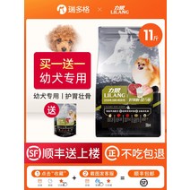강아지 사료 황사 10 근 5KG 견용 테디 웰시 코기 래브라도 리트리버 보다 곰 유견 소형 개 1912340519, 쇠고기 맛