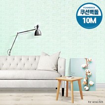 고급 3D폼브릭 폼블럭 인테리어 시트지 쿠션벽돌 단열벽지 보온 10M, 3D폼브릭 민트 10M