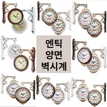 다올인 엔틱 벽걸이시계 벽시계 양면 무소음 고급 빈티지 거실 무선 오리엔트 화이트 브라운, 프레임 양면시계 WHITE