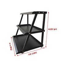 스낵 라면 매대 pc방 보관 미니 선반 진열장 펜트리, 【블랙 스몰】45길이x33폭x40높이