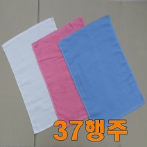 행주 추천6종 10장씩판매 빨아쓰는행주 순면100%, 1.36행주10장, 파랑
