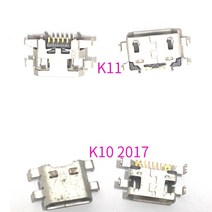 100 LG K9 K10 K11 K12 플러스 2017 Q60 V30 V40 K50 K50S K51S K61 K51 USB 충전 포트 독 소켓 플러그 충, 한개옵션1, 02 K50 K50S