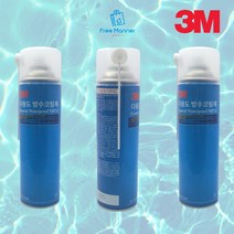 FreeManner 뿌리는 코팅형 방수 스프레이 360g (건물 옥상 콘크리트 깨진 벽 방수), 3캔 출고