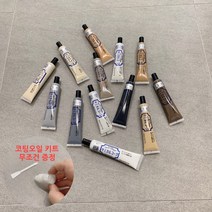 마루구조대 마루바닥보수 찍힘보수제 색상선택 + 마무리 코팅오일 + 미니헤라 증정, 47.퍼티_그레이워시L