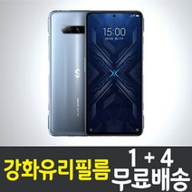 샤오미 블랙샤크4 스마트폰 액정화면보호 강화유리필름