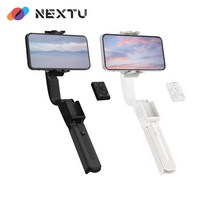 넥스트 핸즈프리 360도 회전 삼각대 짐벌 NEXT-Q5, NEXT-Q5 화이트