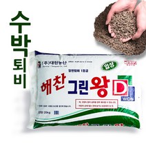 수박퇴비 해찬 그린왕 20kg