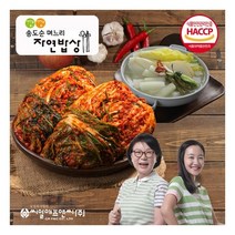 송도순 포기5kg+동치미 3kg