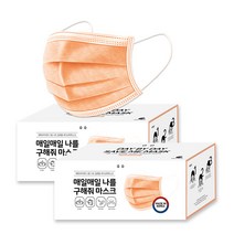 MAME 국산 마스크 데이바이데이 세이브미 마스크 대형 100매, 오렌지