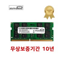 삼성 칩 노트북 램16기가 DDR4 16GB PC4-19200 2400MHz RAM 메모리 새상품, DDR4 노트북 16기가램 PC4-19200