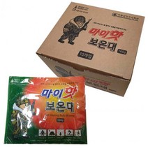 핫팩 마이핫보온대 군용 160g 손난로 10개 1박스