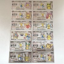 2022 포켓몬 피카추 카드 클래식 어린이 메모리 컬렉션 10000 금화 볼 크리스마스 선물, 20 파란