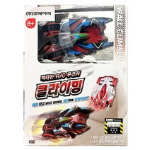 브랜드없음 굿베이비-벽타는 클라이밍자동차(색상랜덤), 선택완료