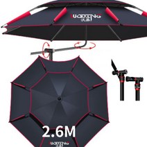 특대형 민물 각도조절 휴대용 캠핑 낚시 파라솔 그늘막 2.2M 2.4M, 블랙 레드 2.6m