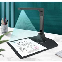 1200만화소 전공책스캔 비파괴북스캐너 책PDF 휴대용, 1200만 화소 A3ㅡA4 형 하드보드