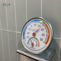 정확한 원형 벽걸이 온도계 습도계 습도측정기 실내, 1개, 1개