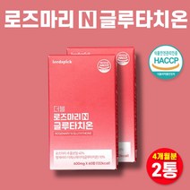 더블 로즈마리 엥게비타지에스에이치 글루타치온 60정 로즈마리추출물 분말 가루 Glutathione 글리타치온 글루타티온 그루타치온 덱스트린 보르네올 먹는 글로타치온, 2통, 60정(2개월분)